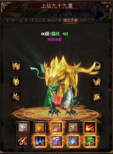 华夏神器传奇免费押镖玩法 华夏神器传奇免费押镖玩法