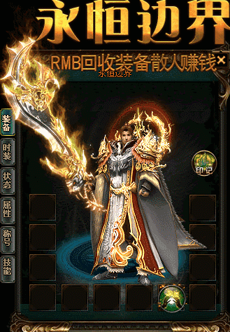 万劫连击源自厨子对半月有加持的神兵井中月 万劫连击源自厨子对半月有加持的神兵井中月