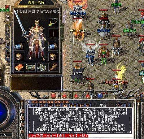 古惑仔传奇四把超越20点魔法的复古法师神兵魔27血饮逆天 古惑仔传奇四把超越20点魔法的复古法师神兵魔27血饮逆天