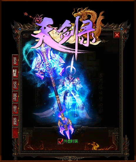 1.76传奇sf网站同样有2点准确道22降魔 vs 青龙刺哪个更强 1.76传奇sf网站同样有2点准确道22降魔 vs 青龙刺哪个更强